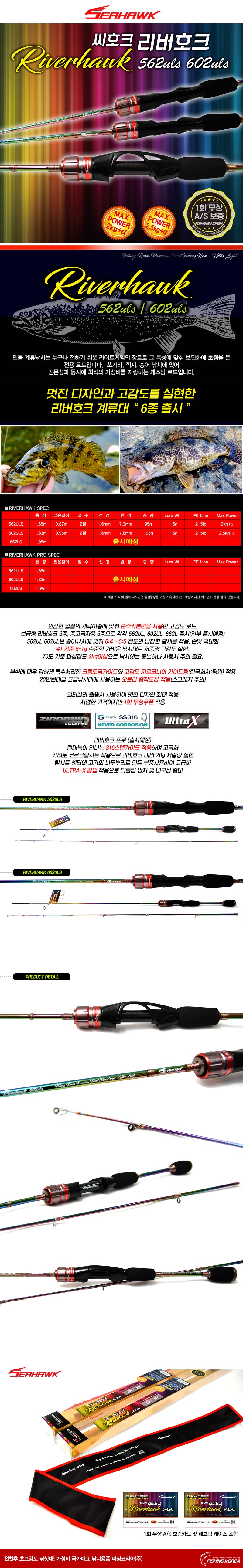 (주)포세이돈코리아 이미지