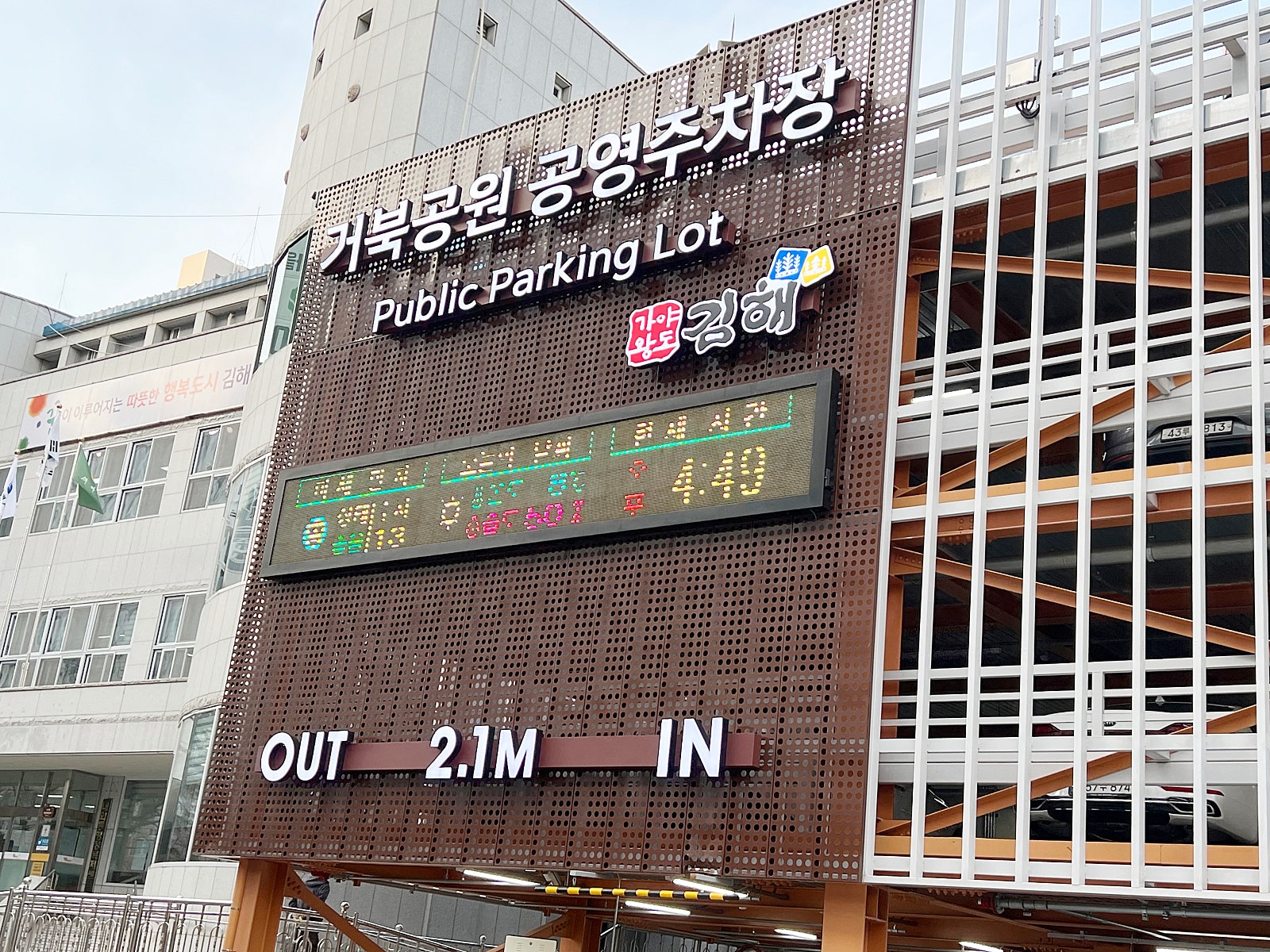 도심 속 힐링쉼터 거북공원에서 산책 : 네이버 블로그