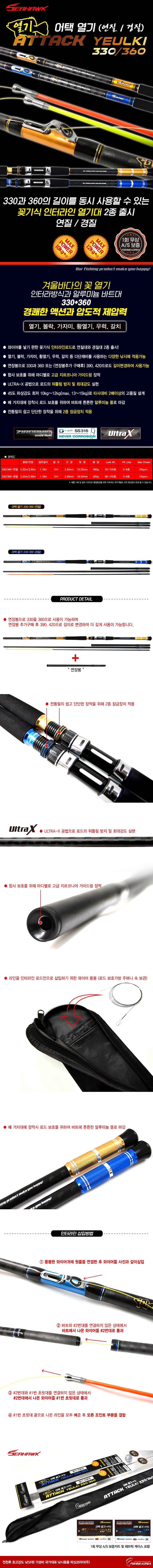 (주)포세이돈코리아 이미지