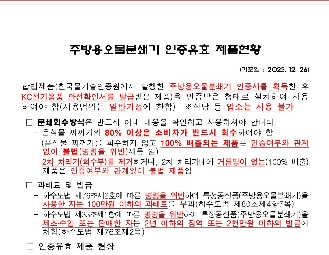 (주)에이치앤컴퍼니 이미지