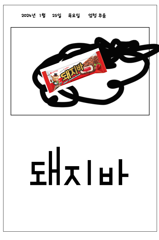 놀E 이미지