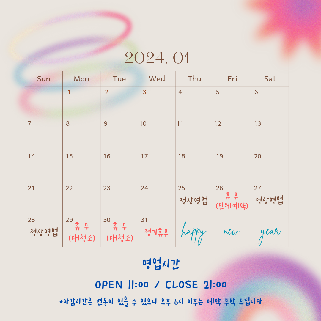예쁜천사 드로잉카페 이미지