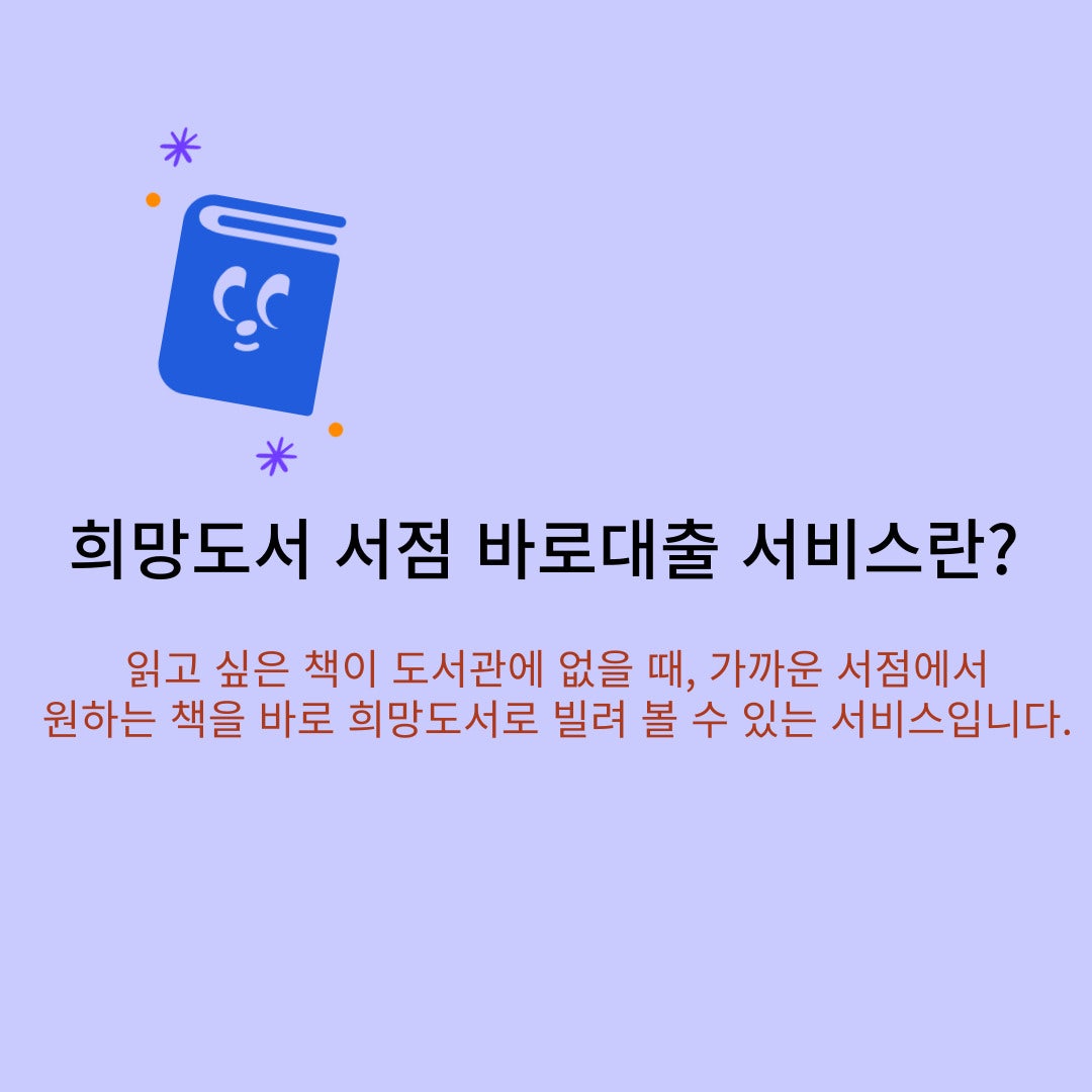 바로서비스 이미지