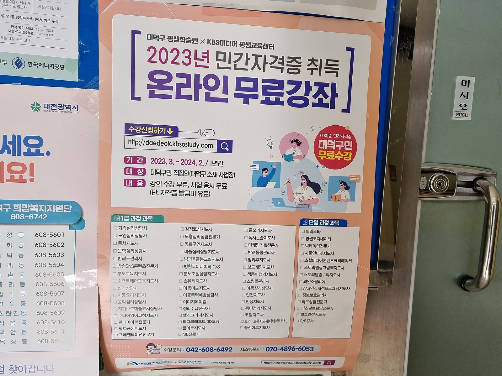 화수분이있는곳 이미지