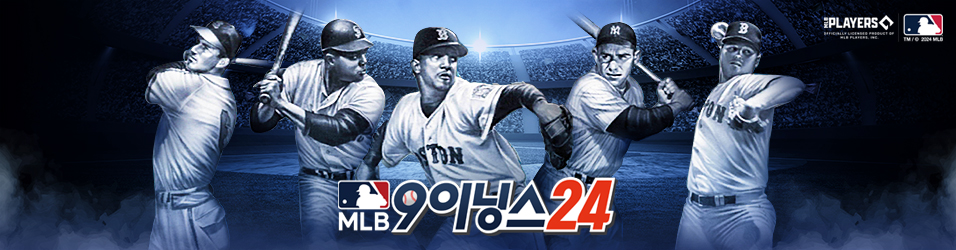 MLB 9이닝스 24 공식카페