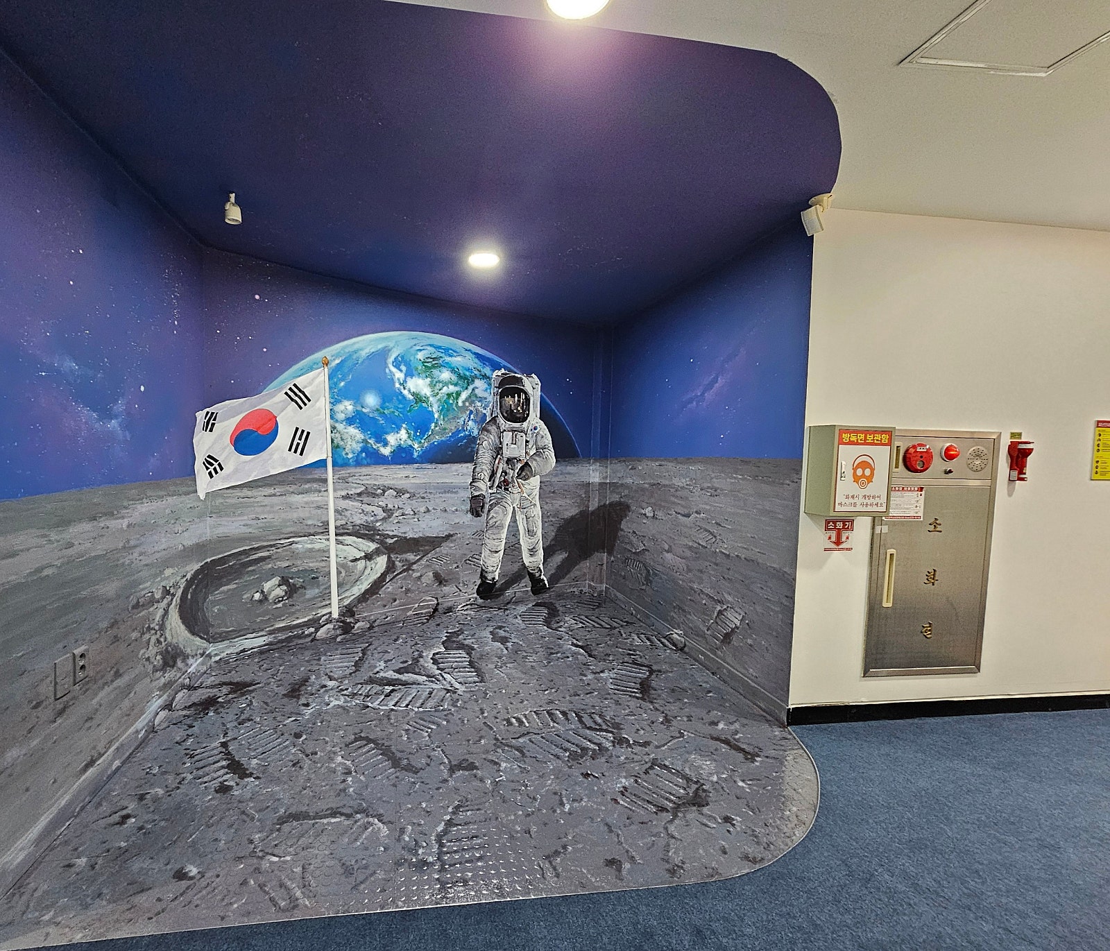 삼척어린이과학놀이체험관 이미지