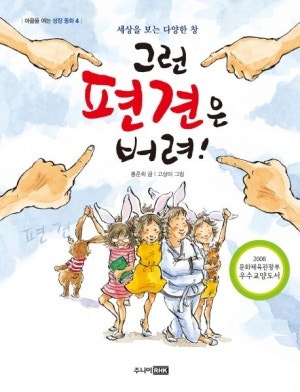 토그놀 이미지
