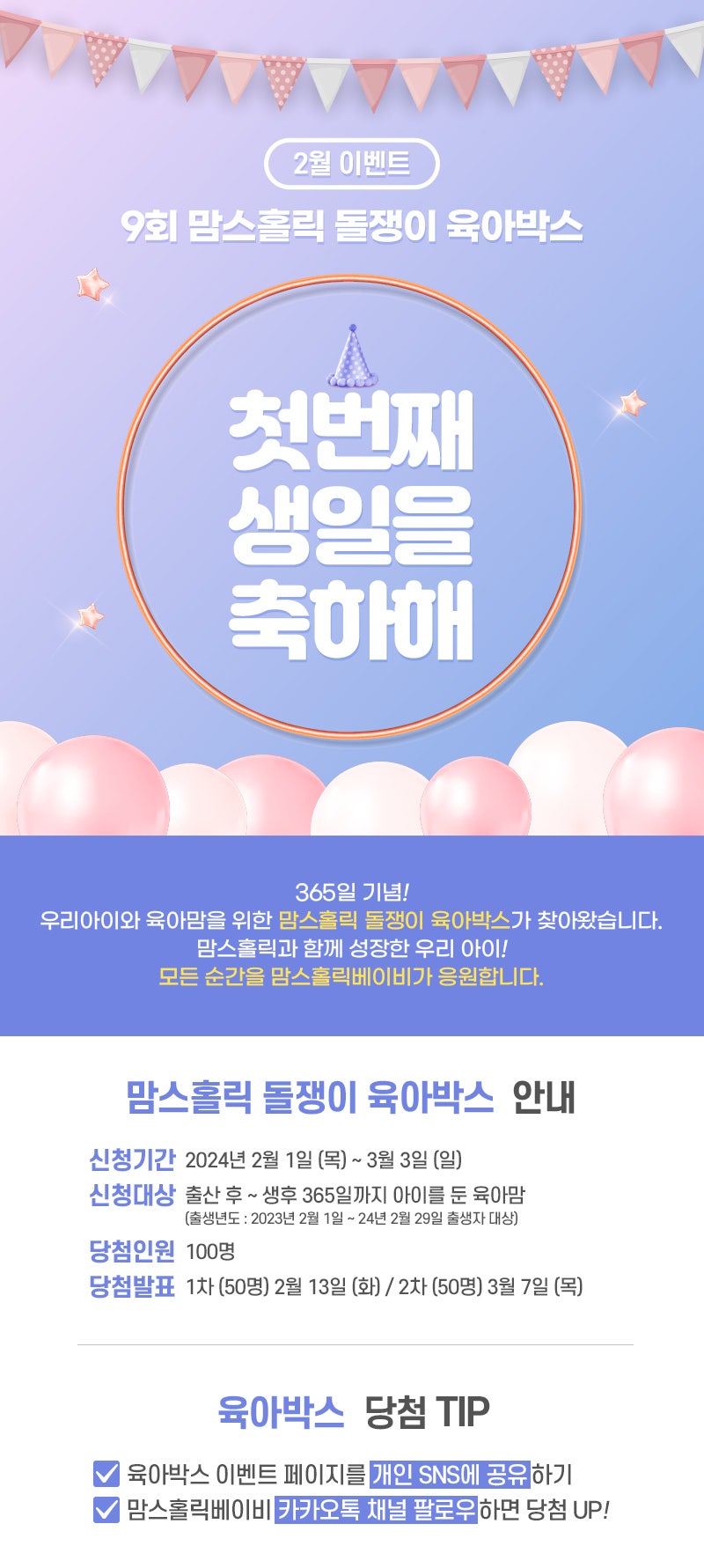 맘스모모 이미지