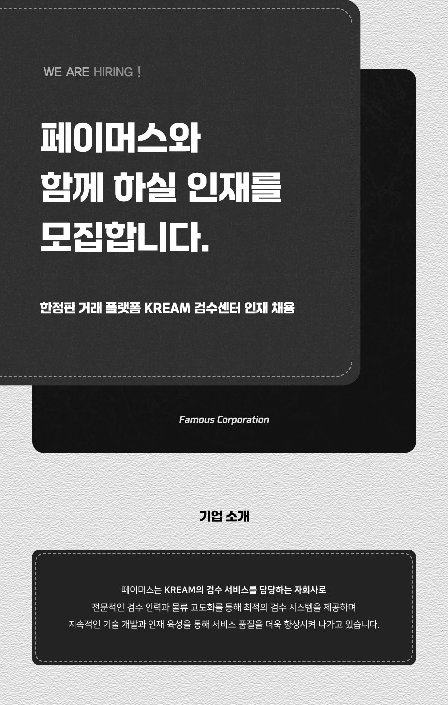 페이머스스튜디오 이미지