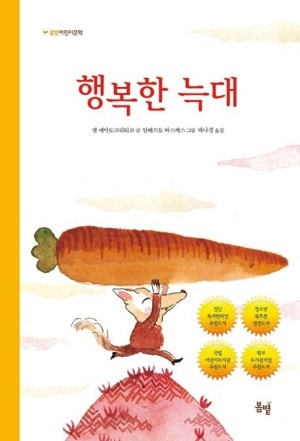 토그놀 이미지