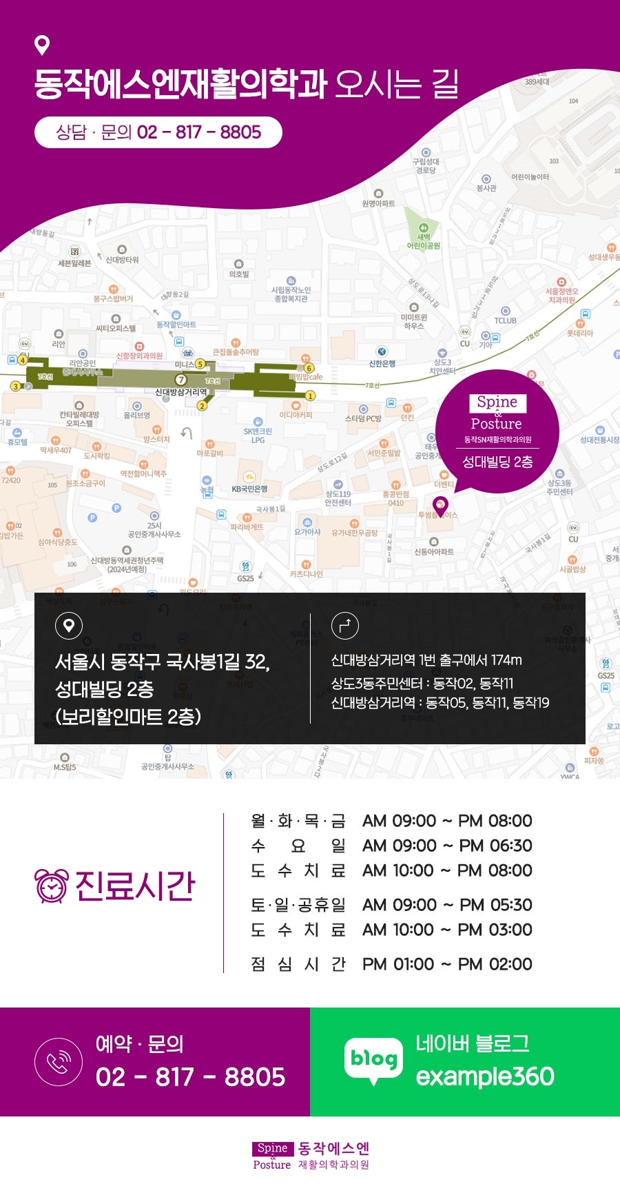에스엔 이미지