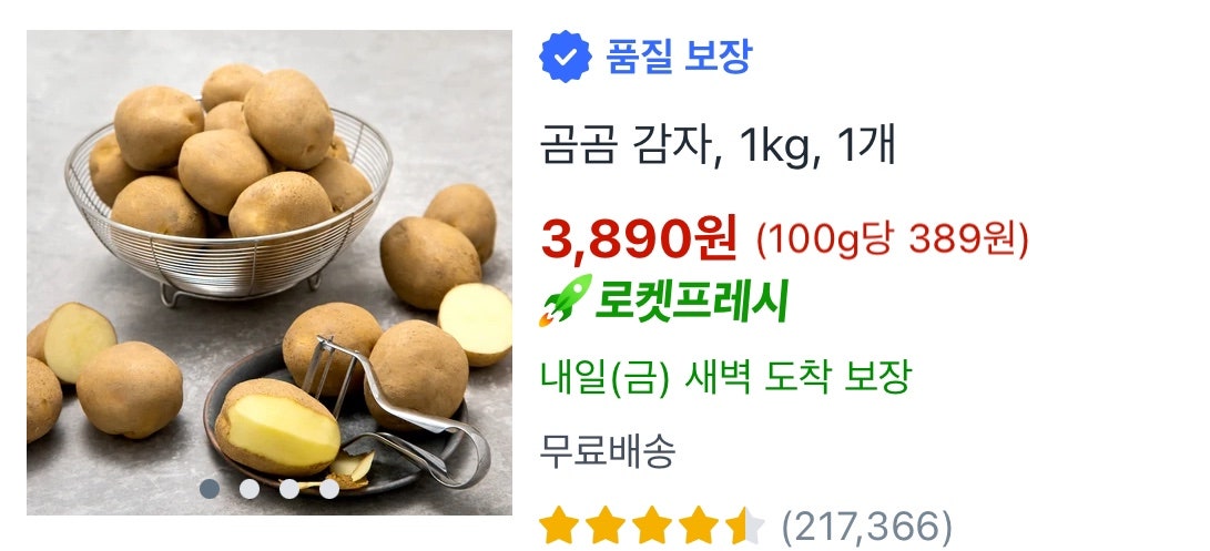 오늘야채오늘과일 이미지