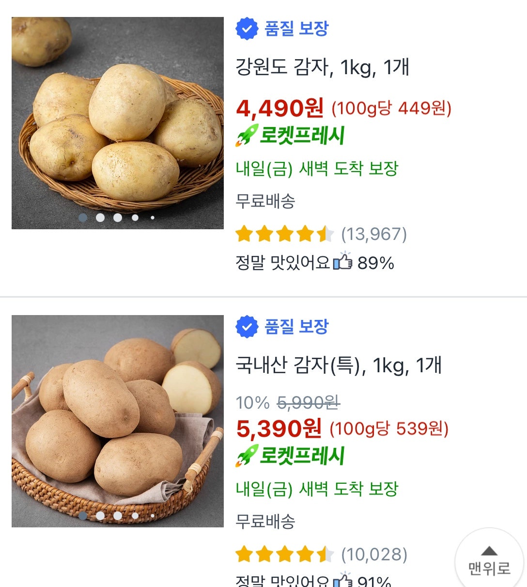 오늘야채오늘과일 이미지