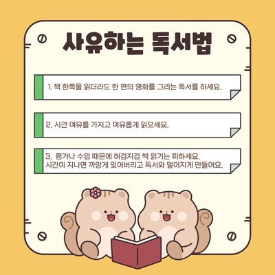즐거운 매일 이미지