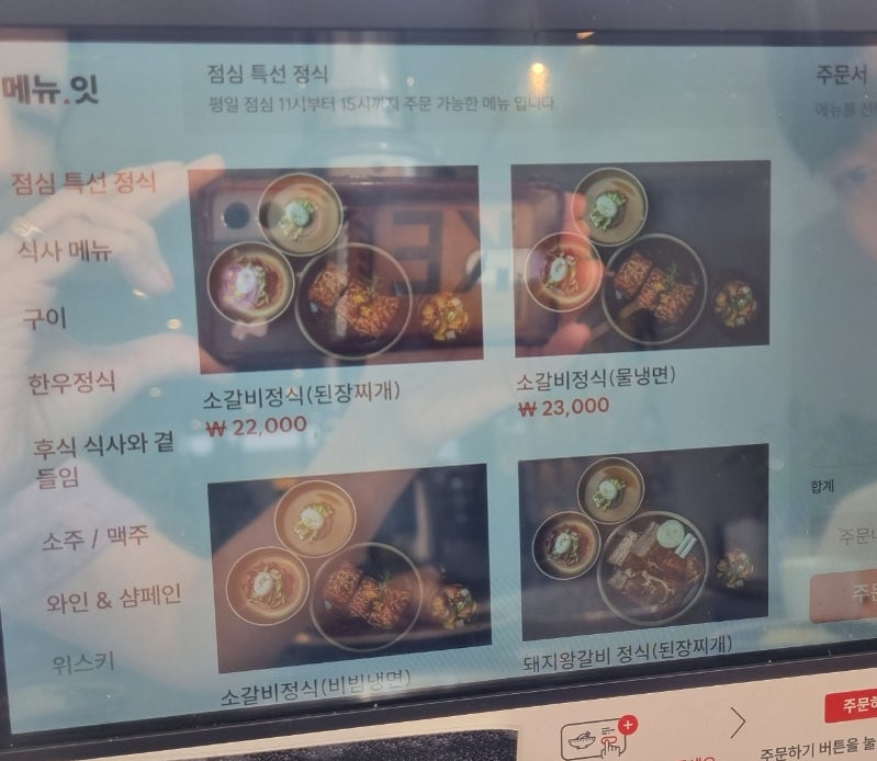 호지원 이미지