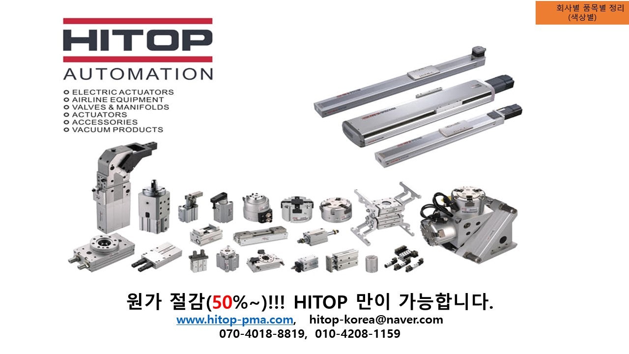 진공 필터 , 에어필터 원가 절감 사이트 : 네이버 블로그, image size:1280x720