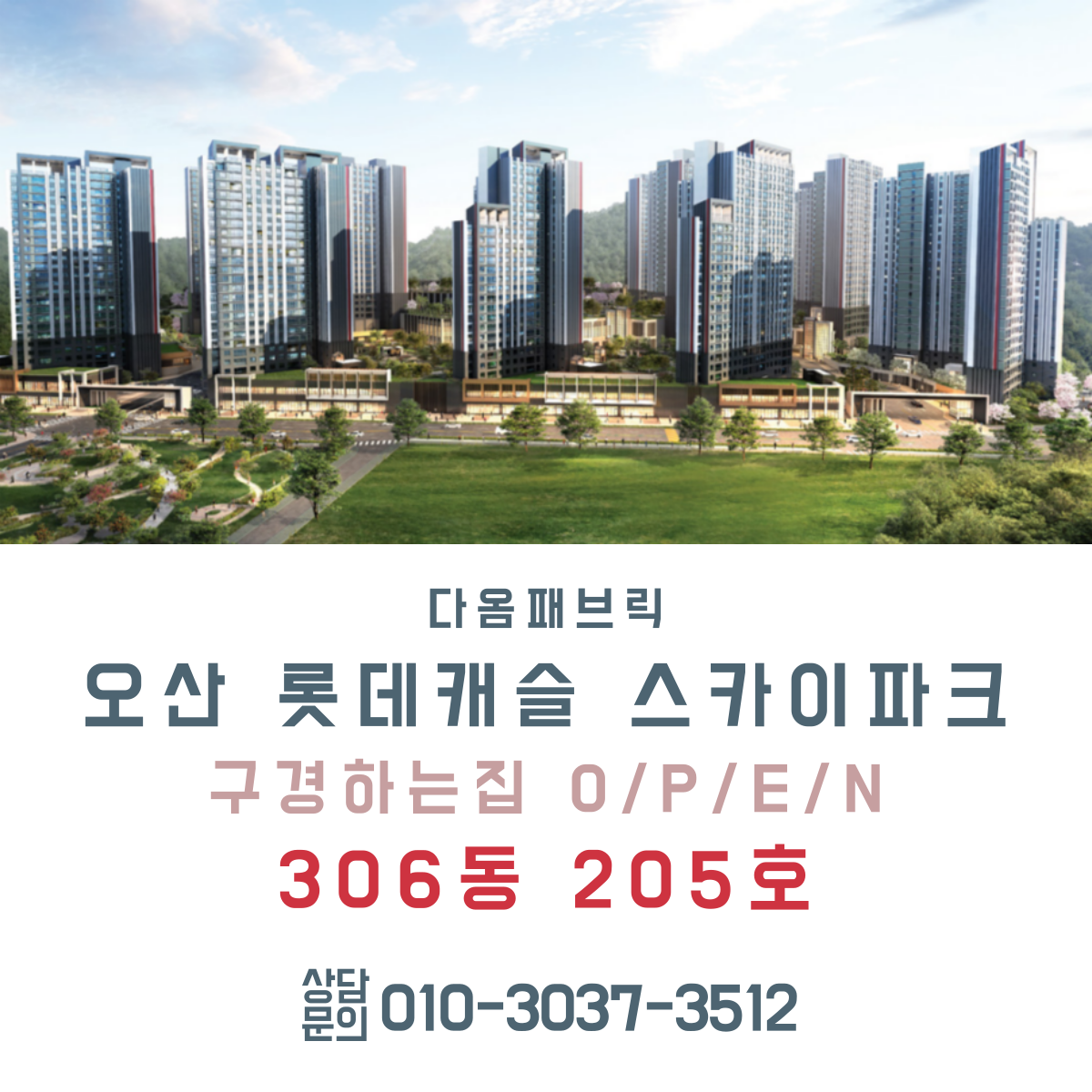 315오산 이미지