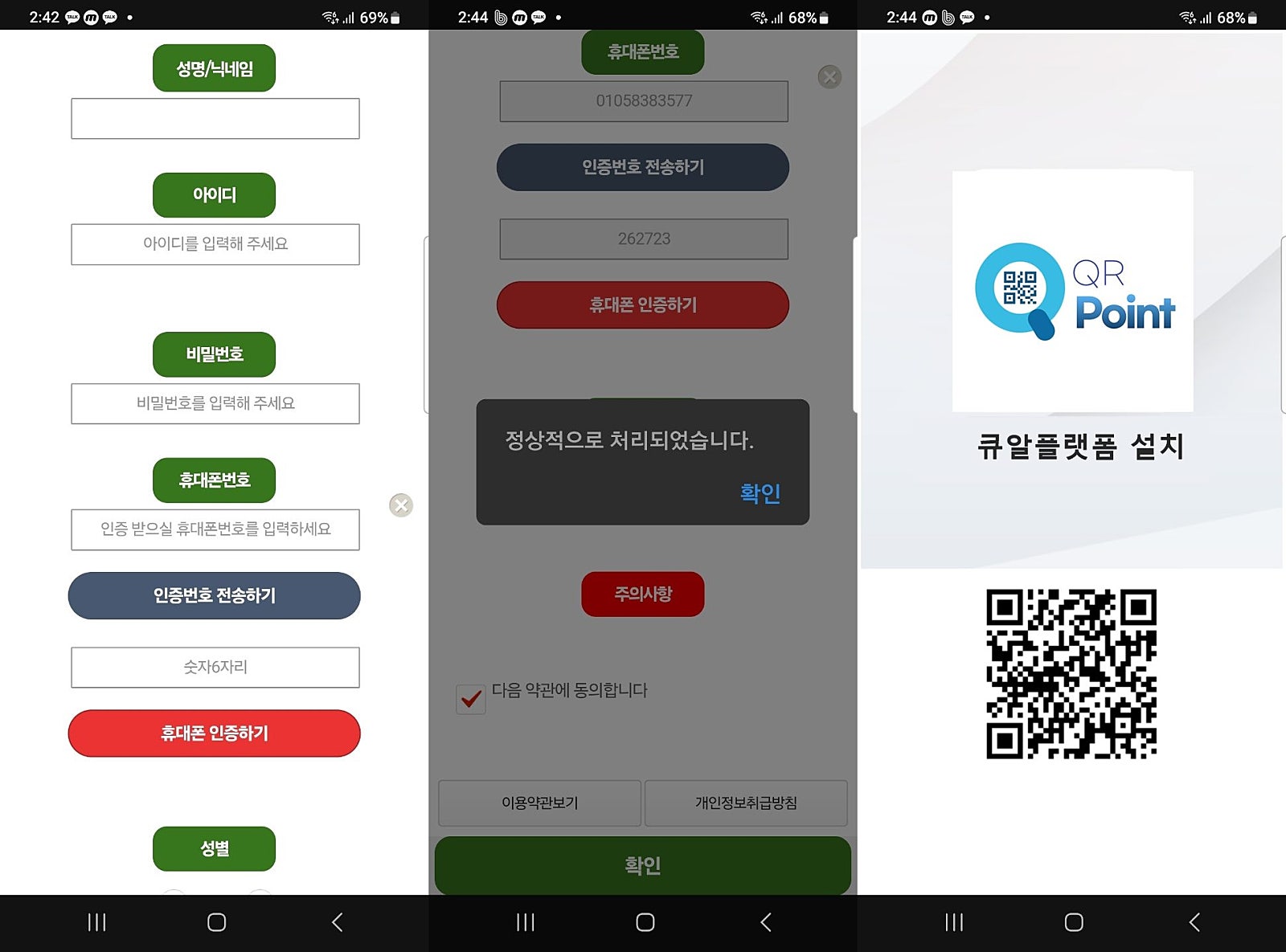 사인스토아 이미지