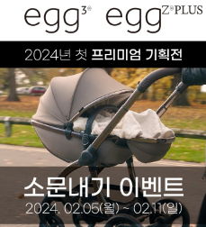 에그코리아 이미지
