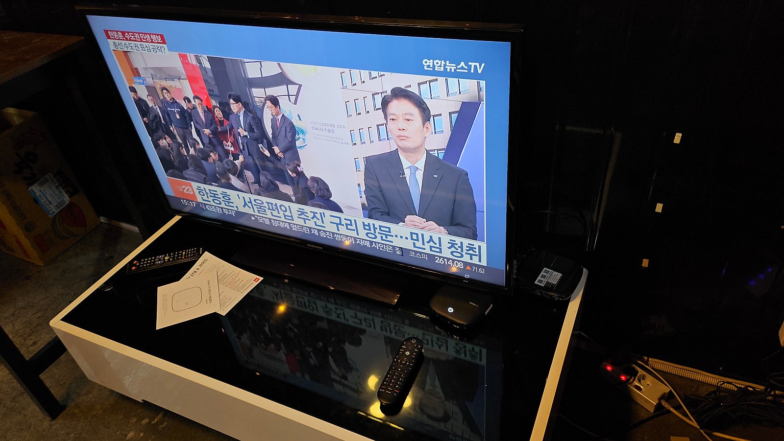 경남 양산 KT 인터넷가입현금사은품 솔직한 설치후기 이미지 3