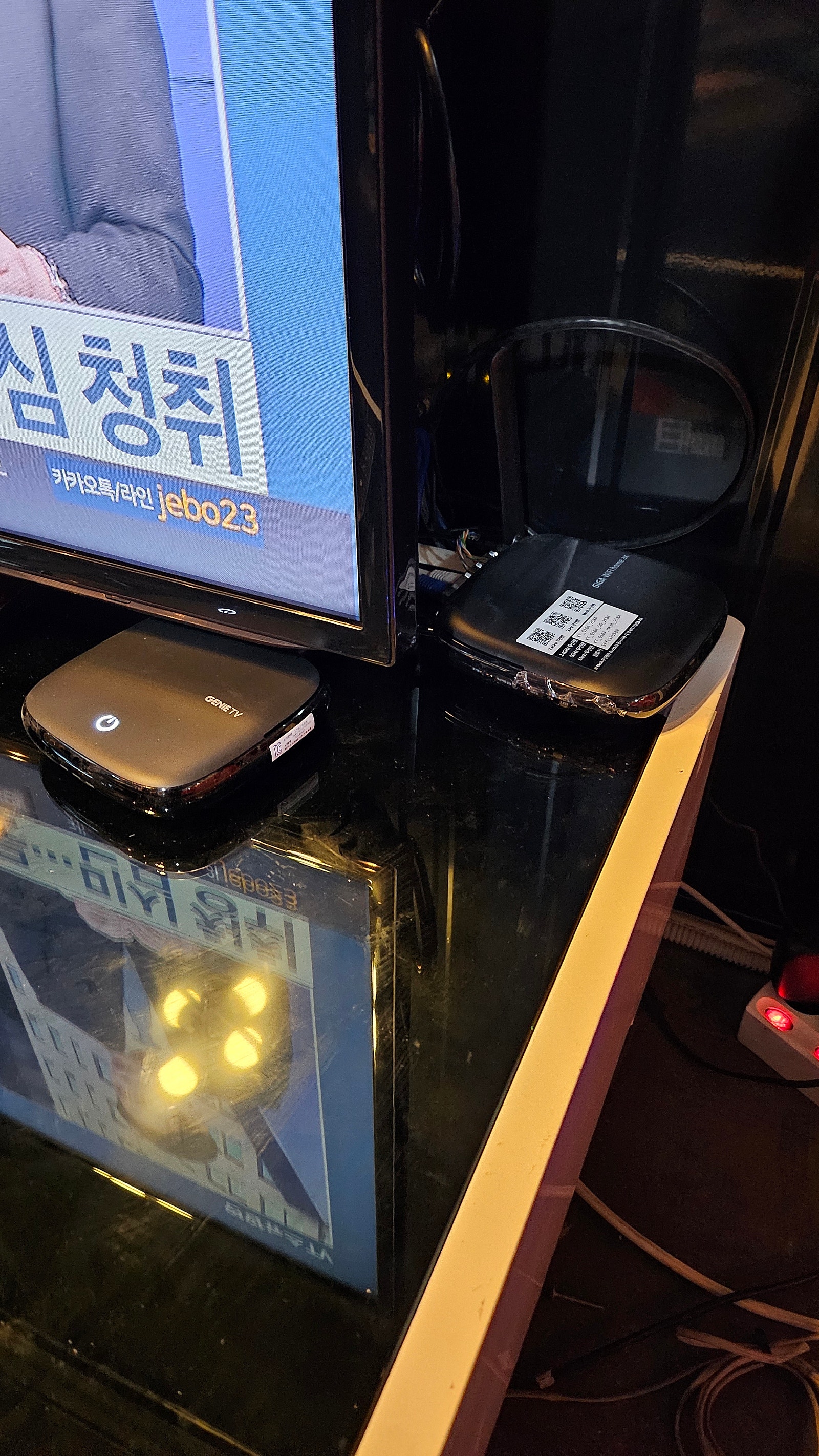 경남 양산 KT 인터넷가입현금사은품 솔직한 설치후기 이미지 4