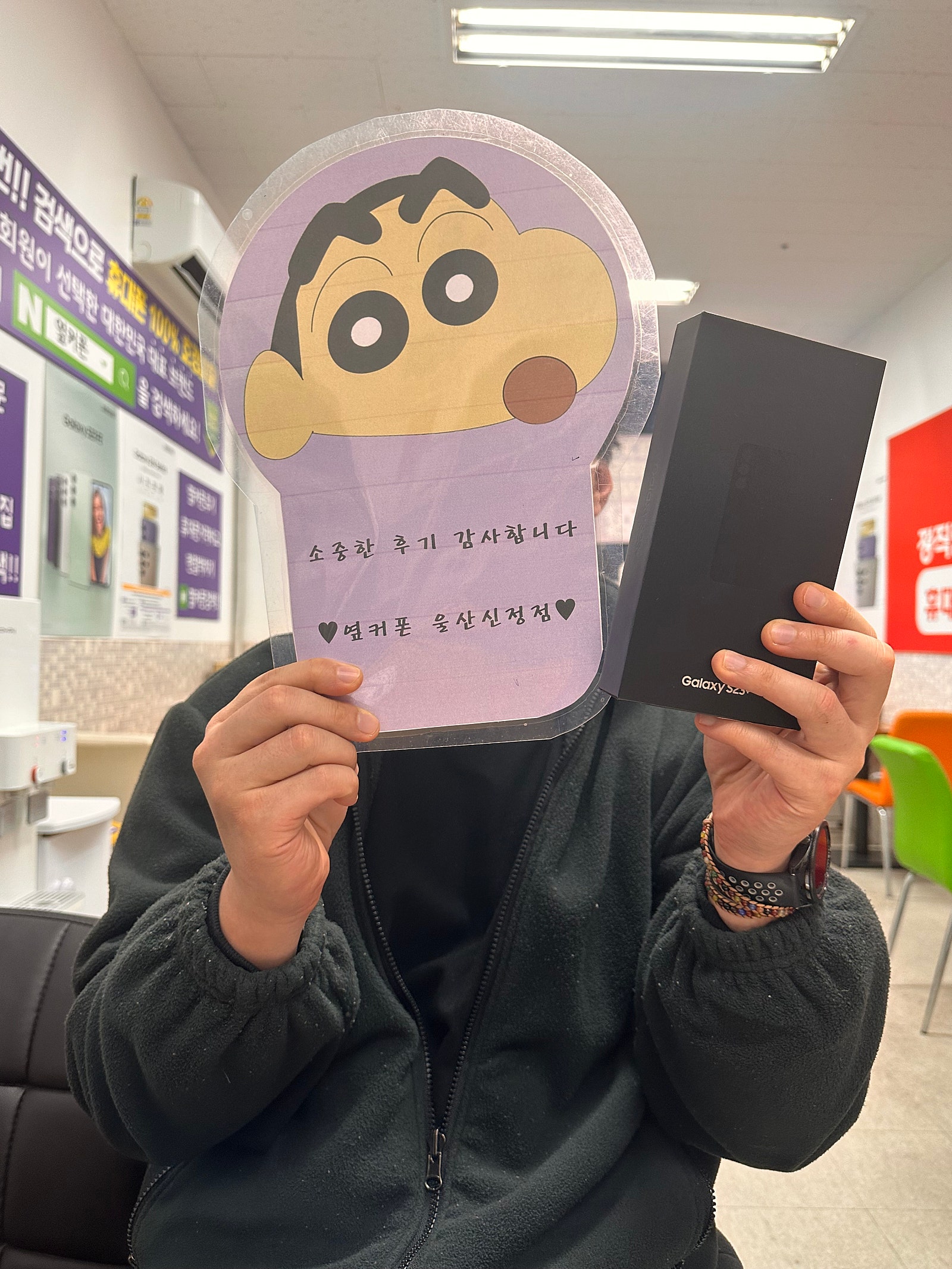 울산신정동 ㅇㅋㅍㅅㅈㅅㅈㅈ 아버지폰 바꿔드린후기 이미지 1