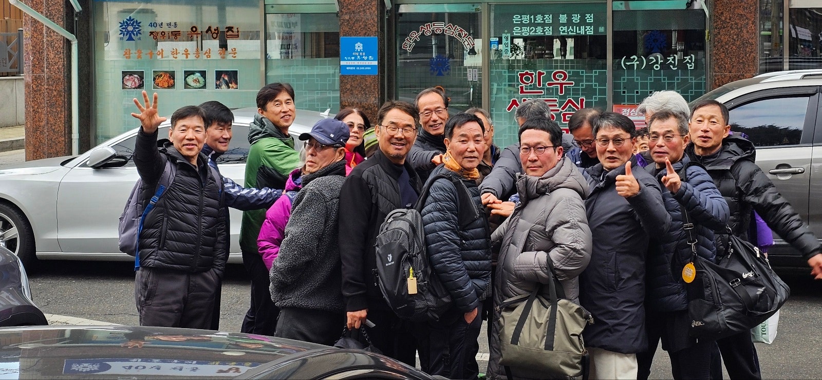 영심이네오리불고기 이미지