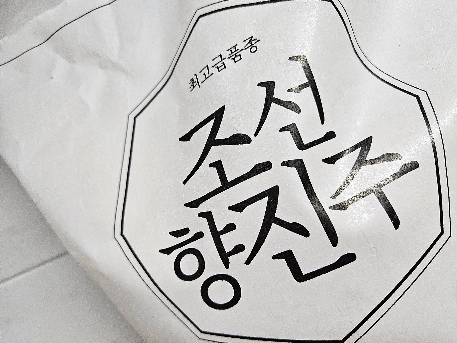 씨에스푸드주 이미지