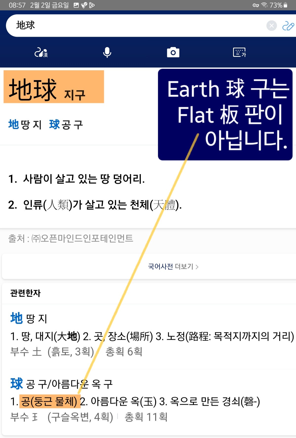 블레싱(BLESSING) 이미지