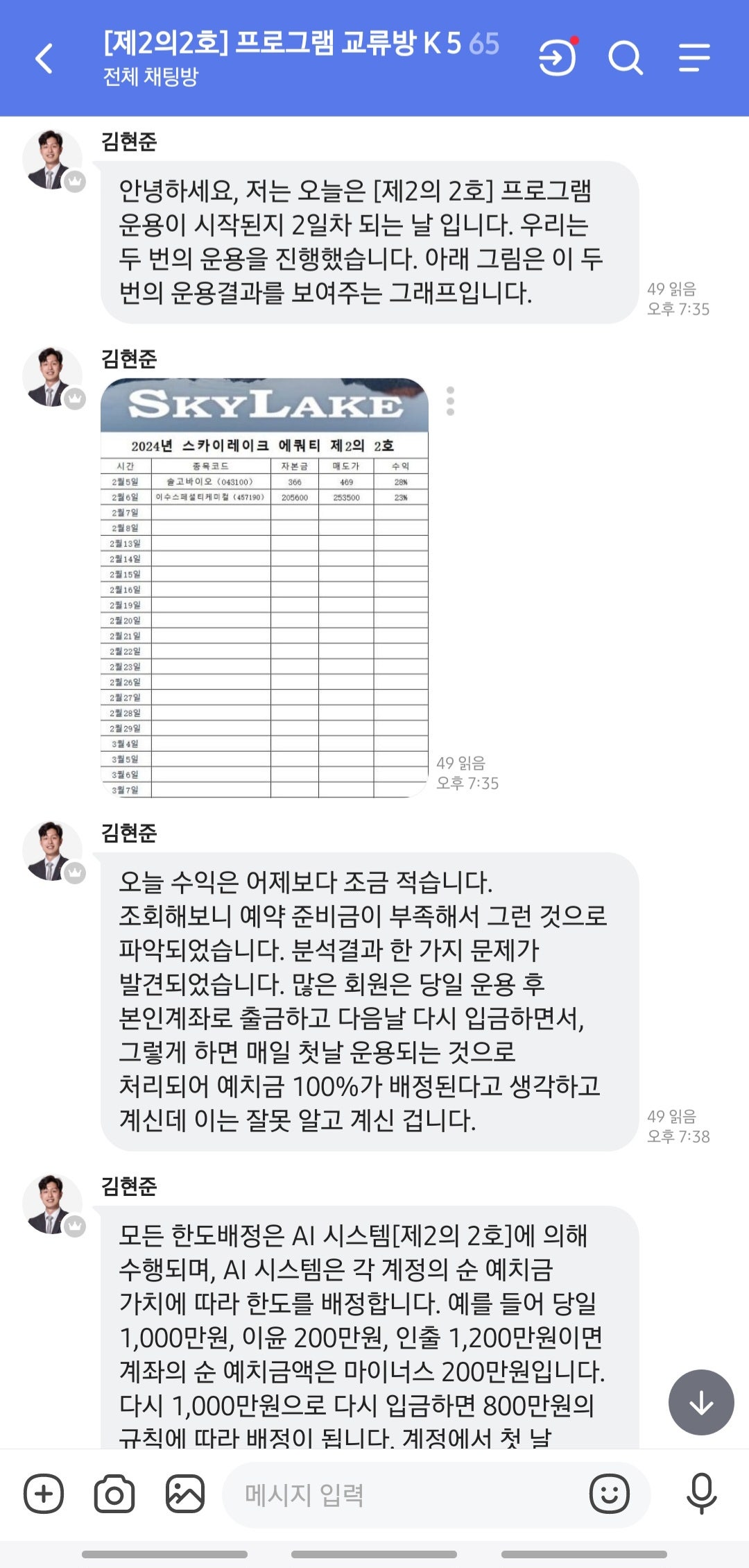 에쿼티지 이미지