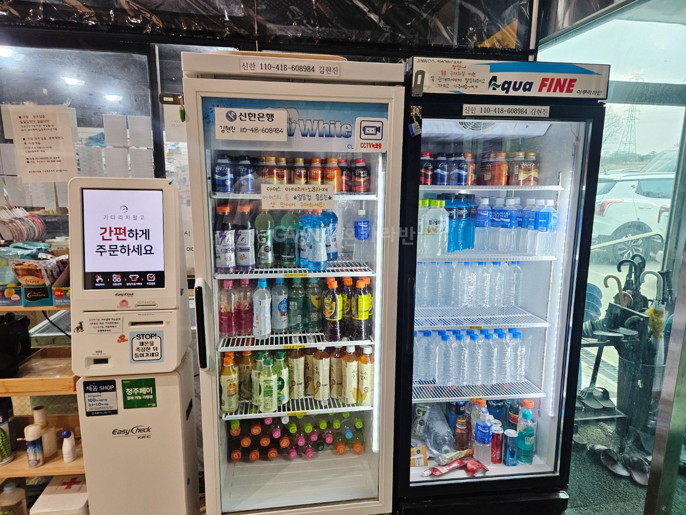달인콕배드민턴마켓 이미지