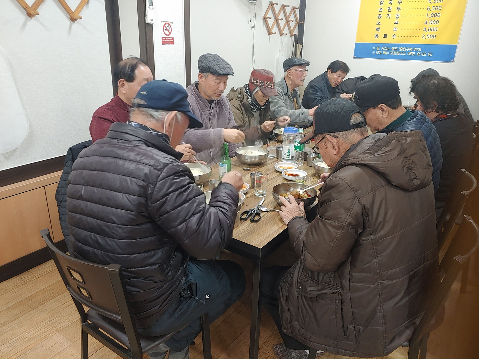 대불노인복지관 이미지