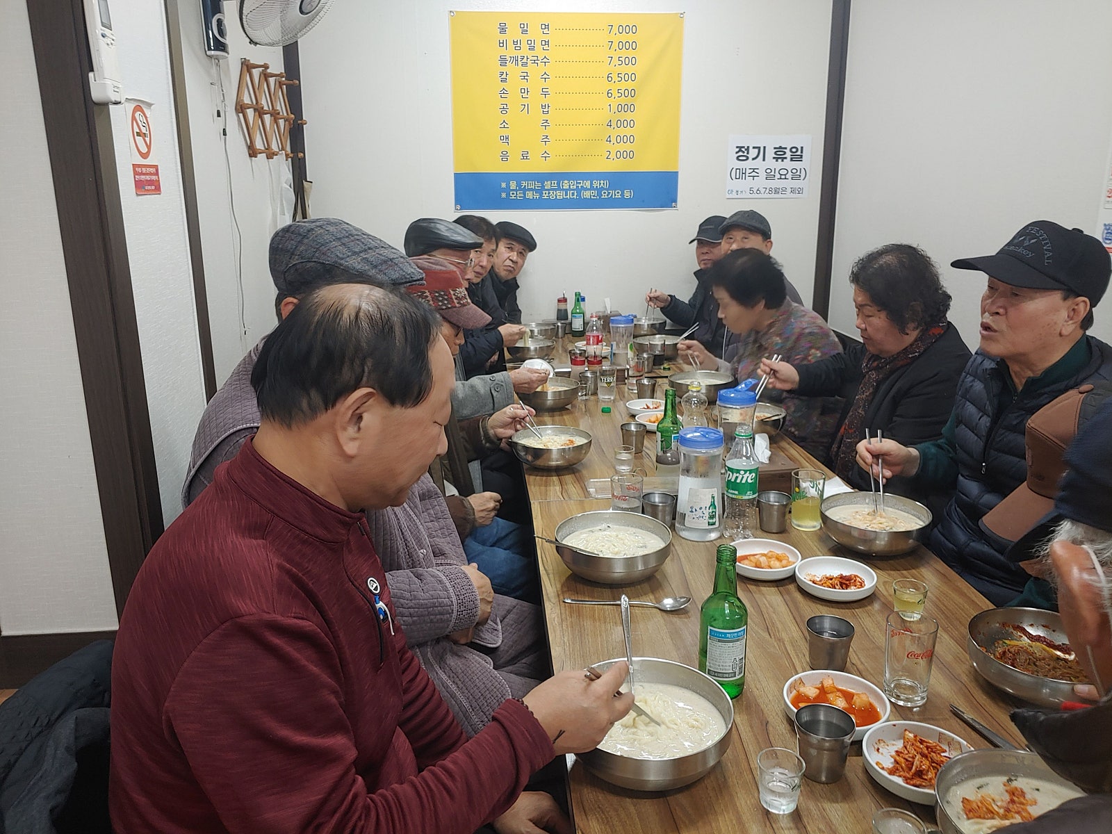 대불노인복지관 이미지