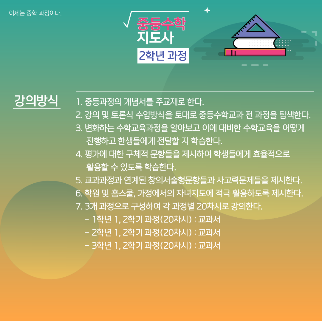 수원인력개발 이미지