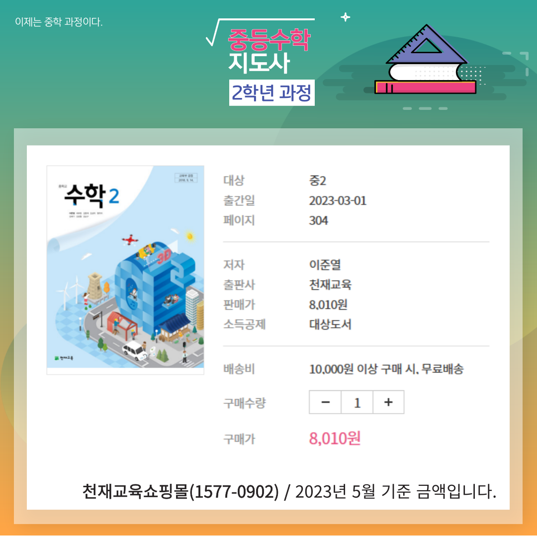 수원인력개발 이미지