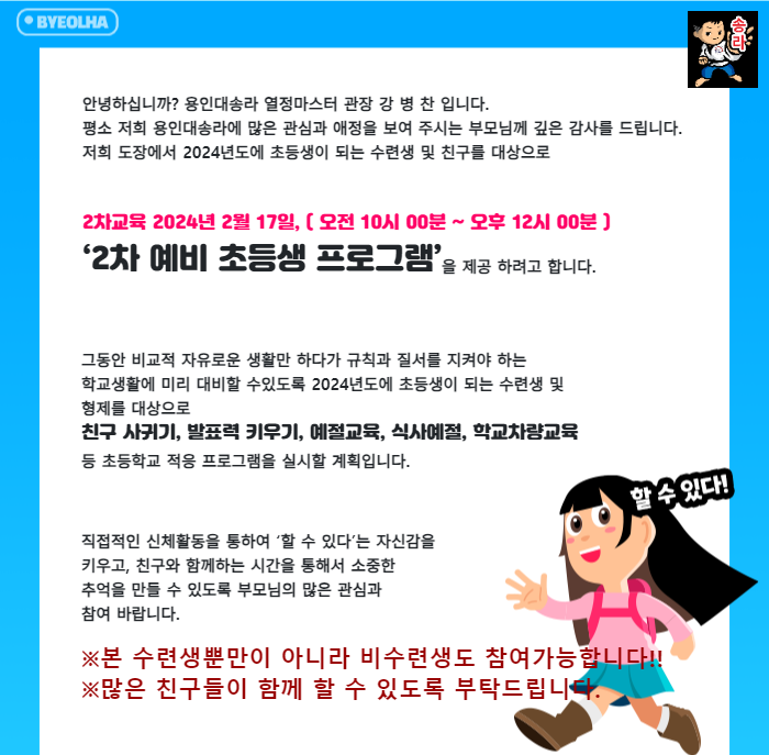 제성유치원 이미지