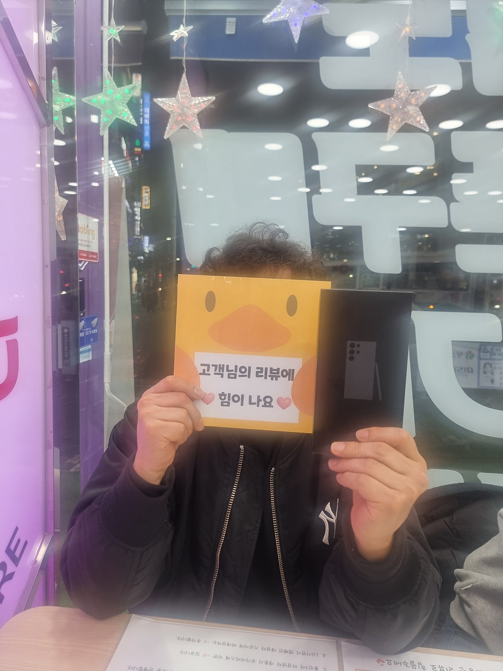 양산 ㅇㅋㅍㅅㅈㅇㅅㅈ 이미지 1