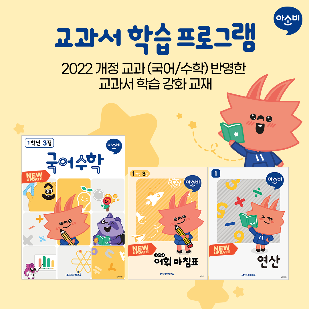 다산별빛초등학교 이미지