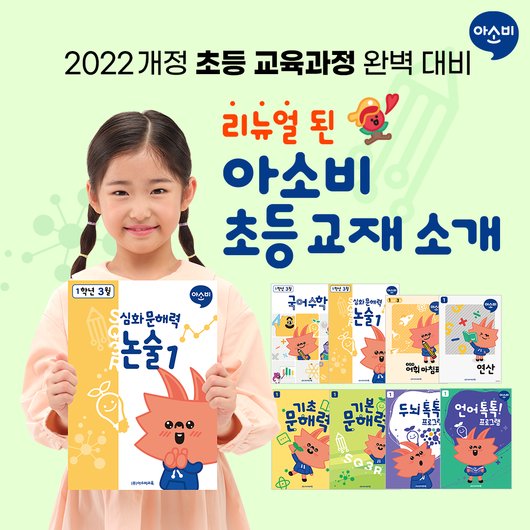 다산별빛초등학교 이미지