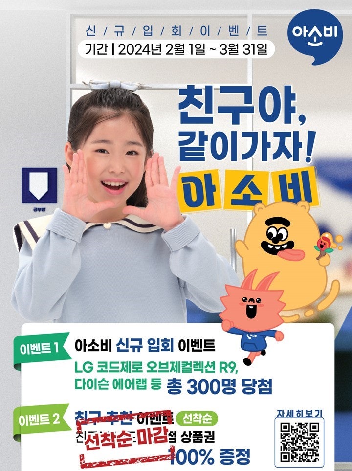 글씨쓰고가게 이미지