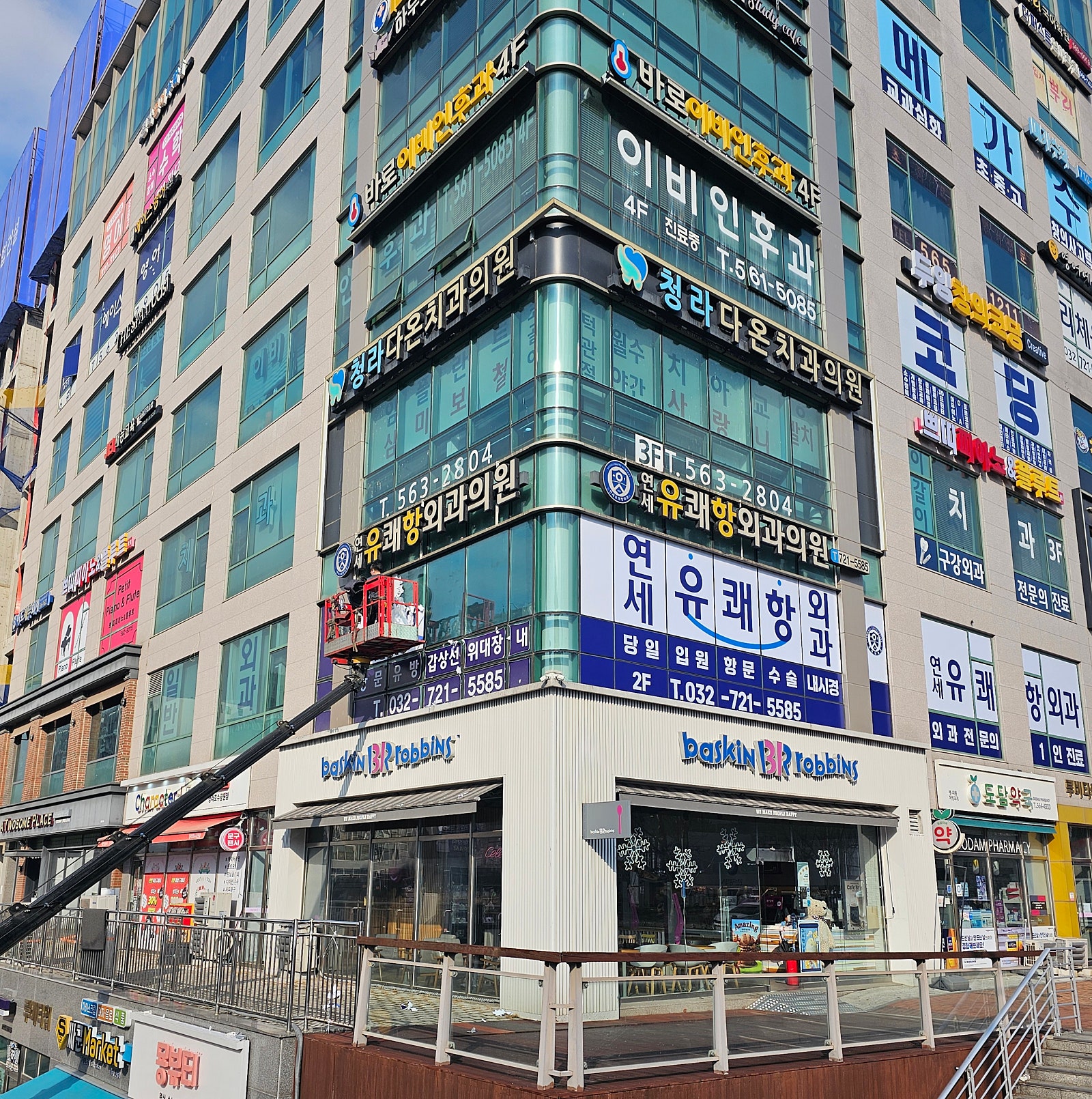 연세유쾌항외과 이미지
