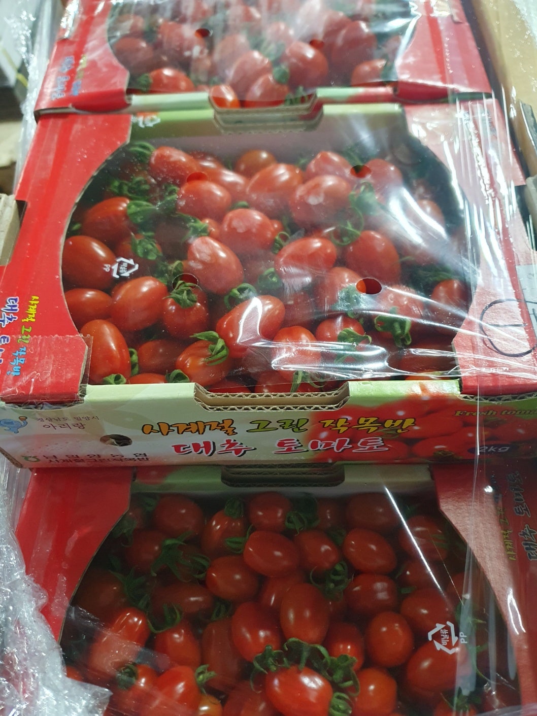 청송과일 이미지