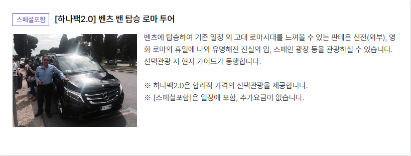 서노투어 이미지