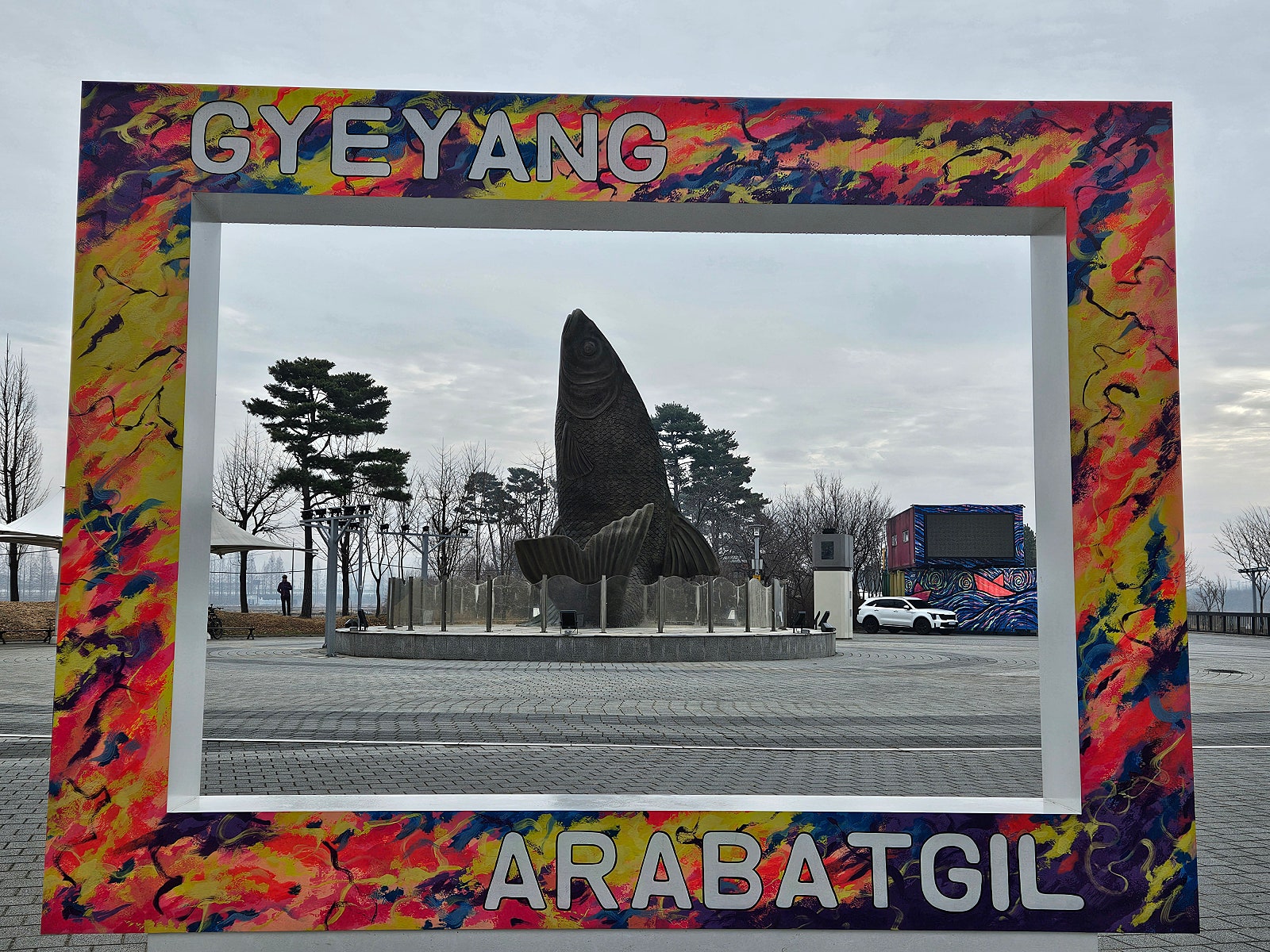 계양민물고기 이미지