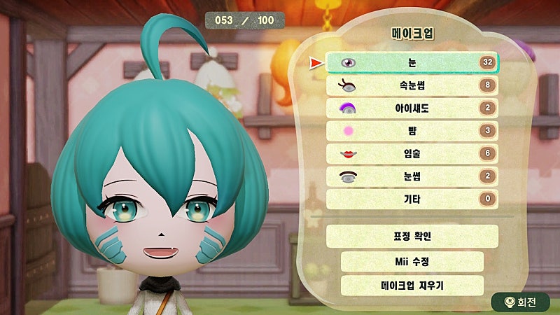 미토피아 커마 도전 하쿠, 루비, 뢴