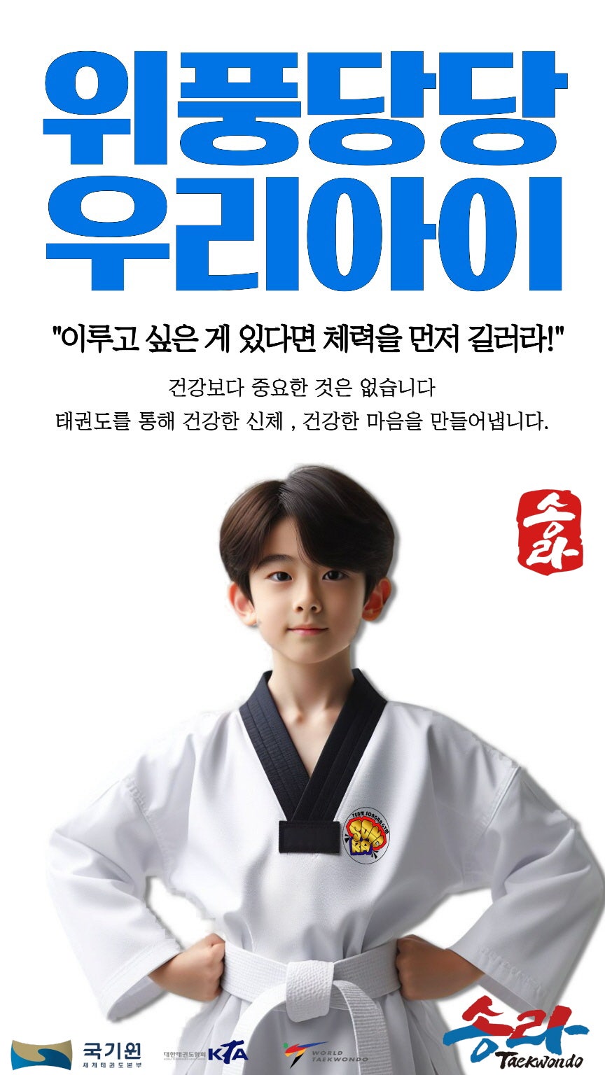 제성유치원 이미지