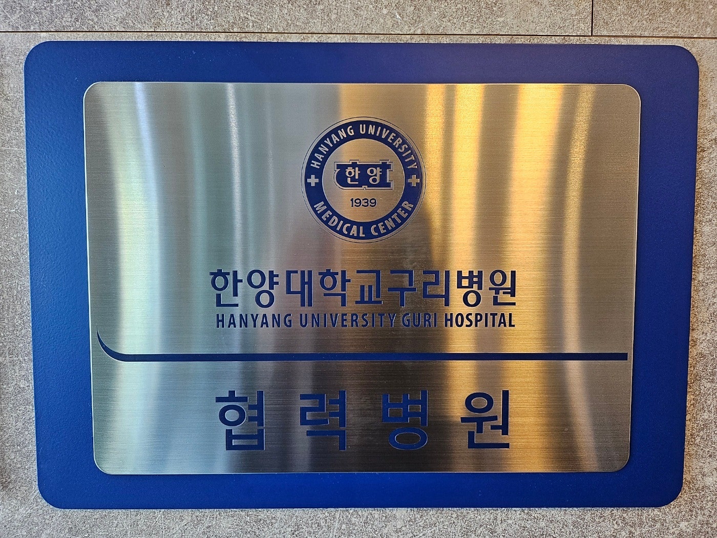 스마일100치과 이미지