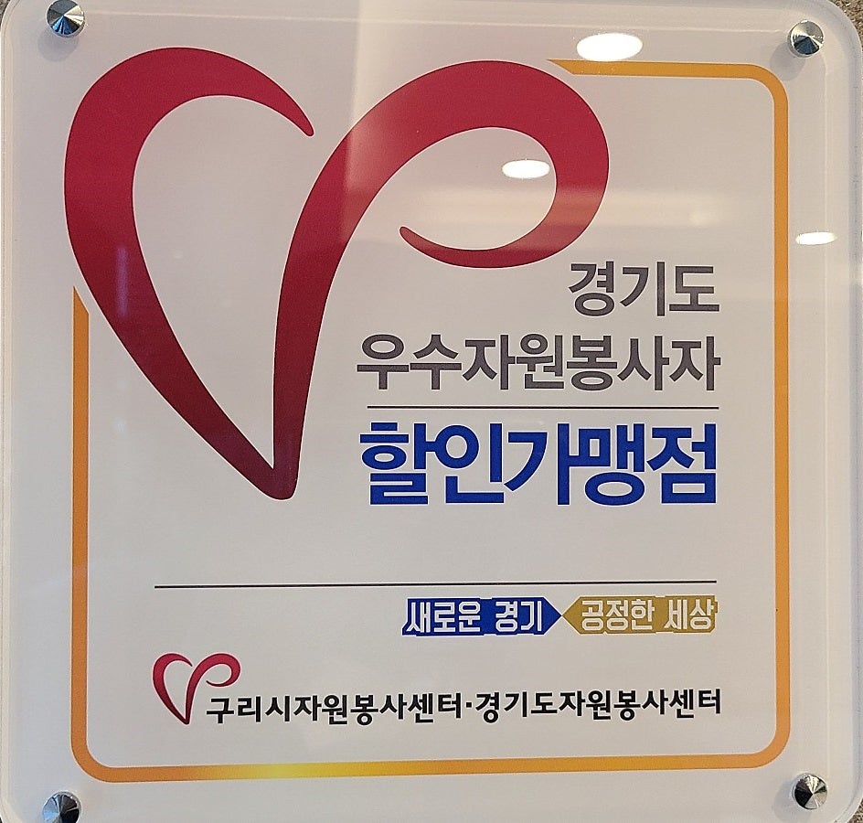 스마일100치과 이미지