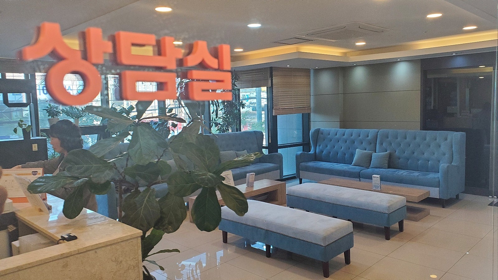 스마일100치과 이미지