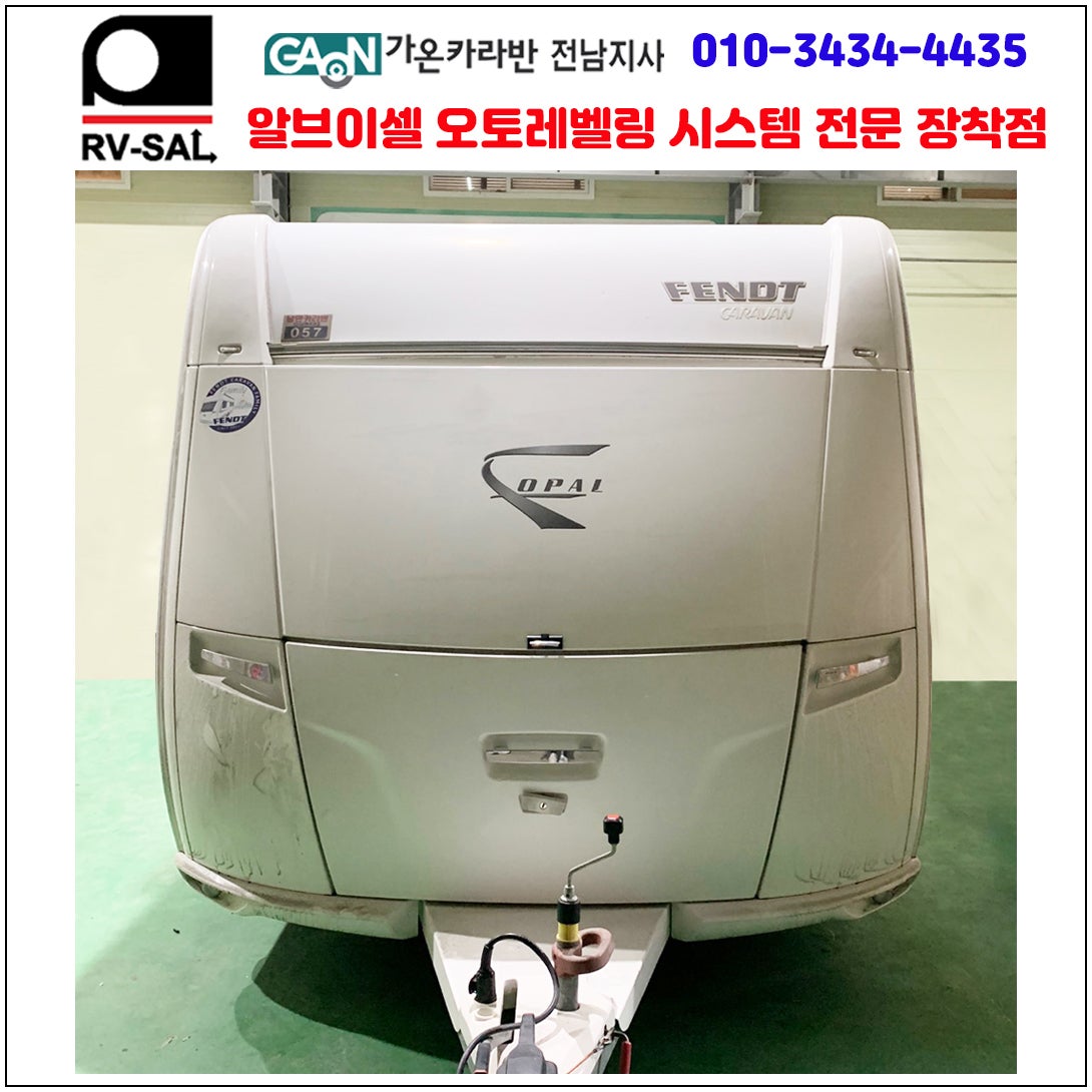 오토이앤피 이미지